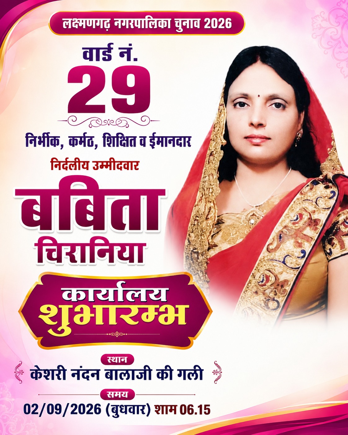 Official Poster